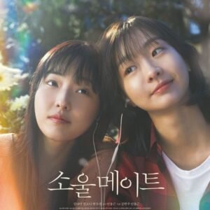 SOULMATE [2023] (Film & Drama Sub Indo)
