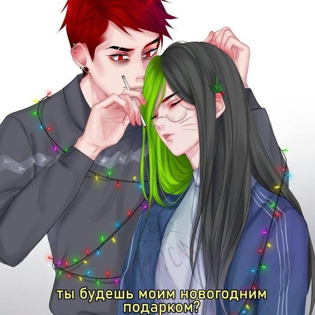 рипси